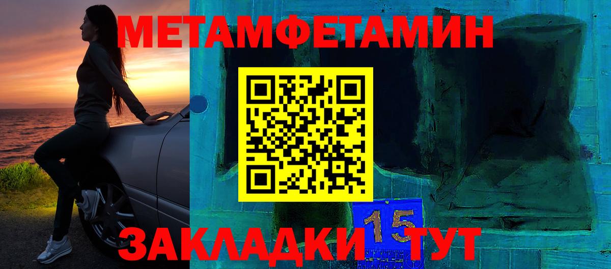 АМФ Premium  Вход с VPN  Медногорск 