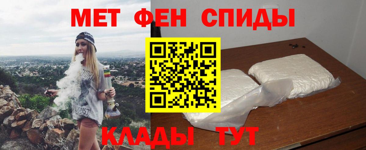 АМФЕТАМИН 97% Медногорск