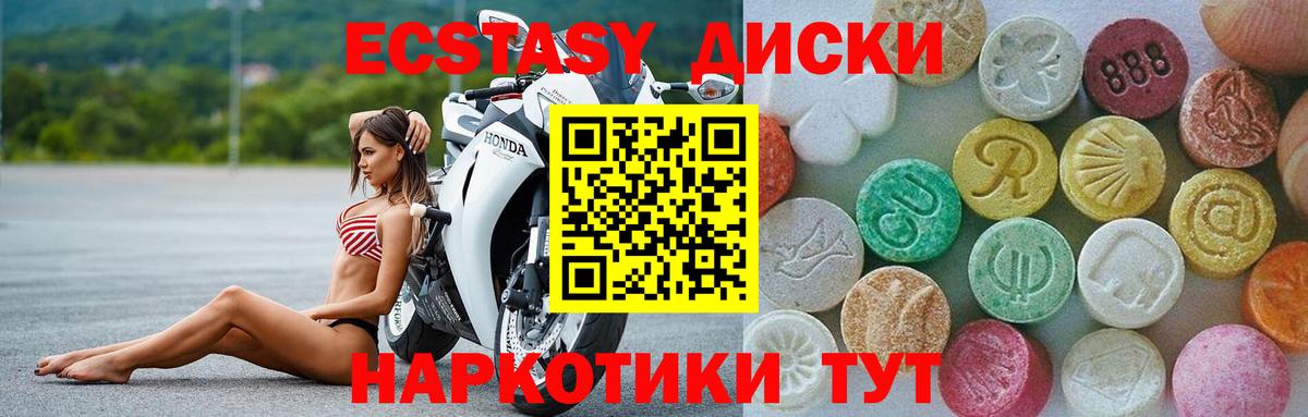 МЕФ кристаллы  МЕТАМФЕТАМИН  Медногорск  Вход с VPN  Канабис  Гашиш  КОКАИН 
