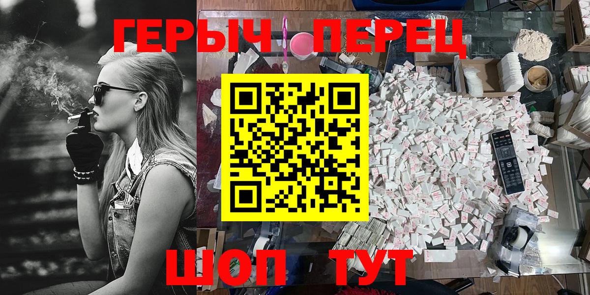 Амфетамин Медногорск
