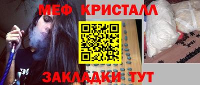 стафф Можга