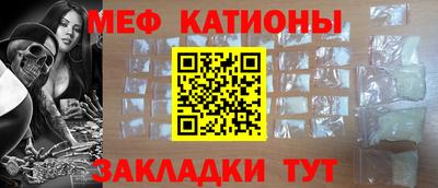 стафф Можга