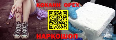 МДМА Можайск