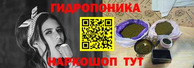 МДМА Можайск