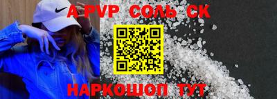 МДМА Можайск