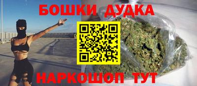 МДМА Можайск