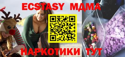 стафф Можга