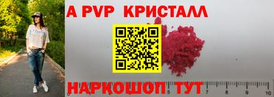 герыч Моздок