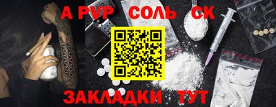 МДМА Можайск