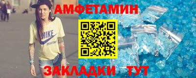 стафф Можга