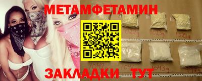 МДМА Можайск