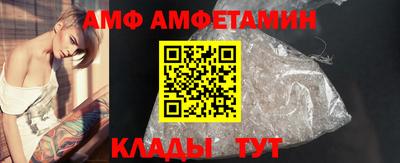 МДМА Можайск