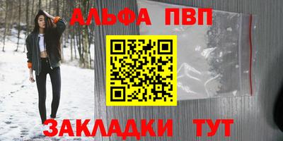 стафф Можга