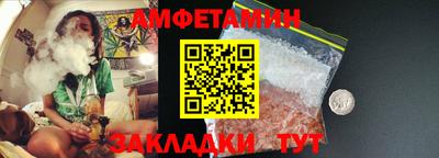 МДМА Можайск