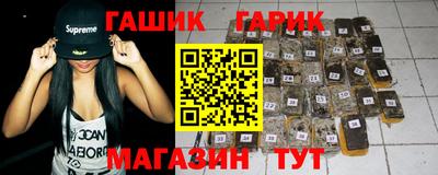 герыч Моздок
