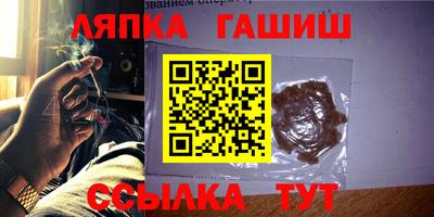 стафф Можга