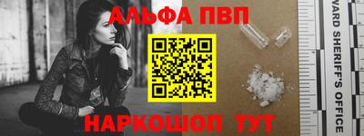 стафф Можга