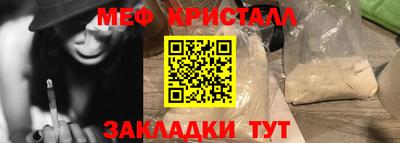 МДМА Можайск