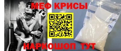 стафф Можга