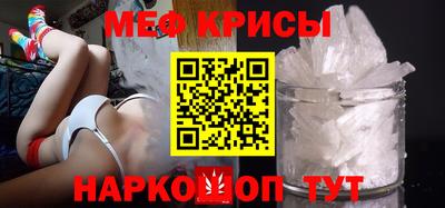 стафф Можга