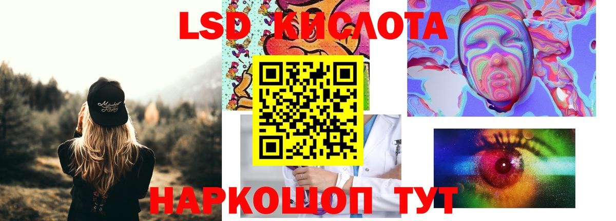 ЛСД экстази ecstasy Медногорск