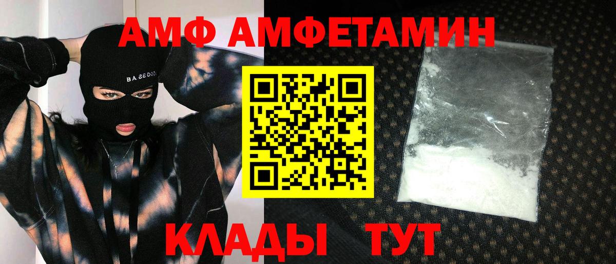 МЕТАМФЕТАМИН мет Медногорск