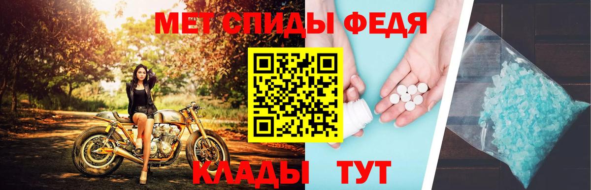 Медногорск  Метамфетамин мет  Вход с VPN 