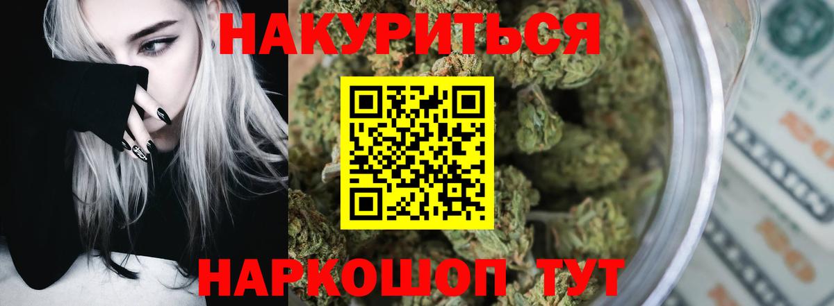 Медногорск  Шишки марихуана сатива  Марихуана ГИДРОПОН  Бошки марихуана White Widow  Вход с VPN 